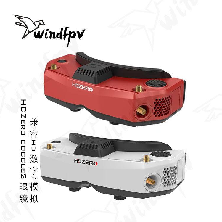 HDZero Goggle2 FPV Racing Gogg - Hdzero Goggles Digital Hd Fpv 评论和价格